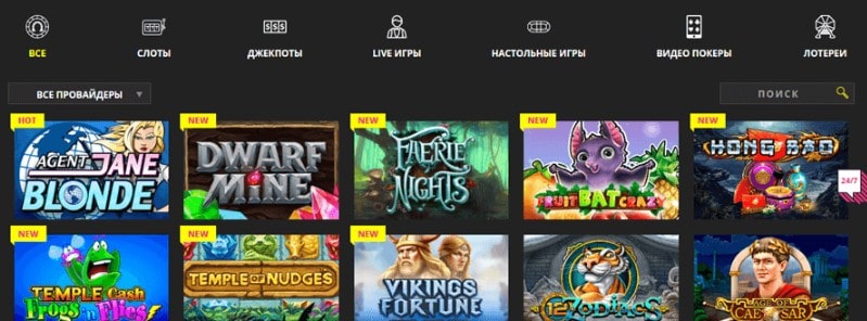 Booi Casino должностной журнал новое онлайновый казино Авиабуй插图2igrov_avtom.jpg
